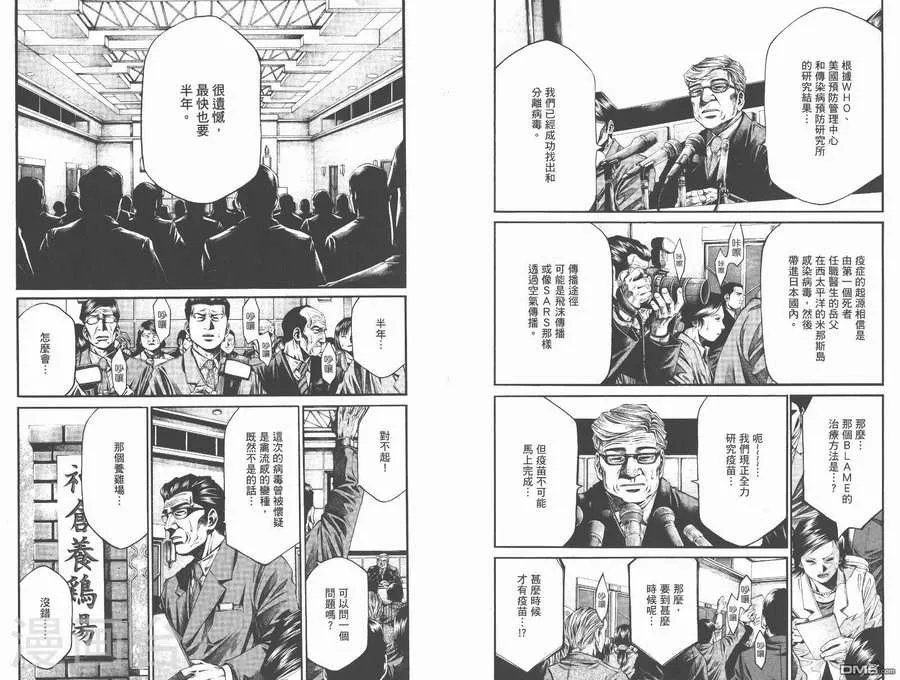 第62页