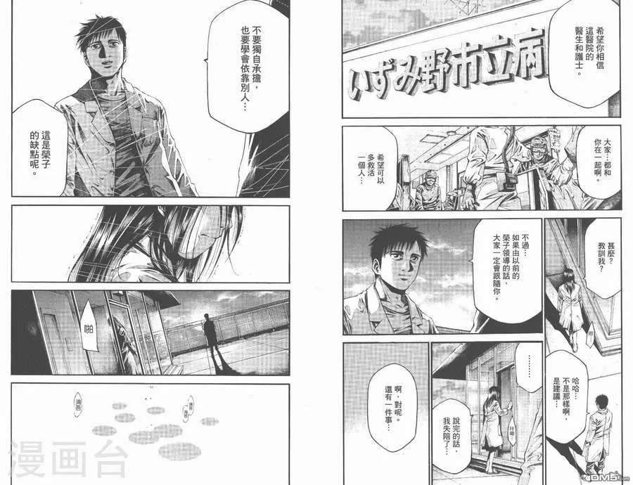第72页