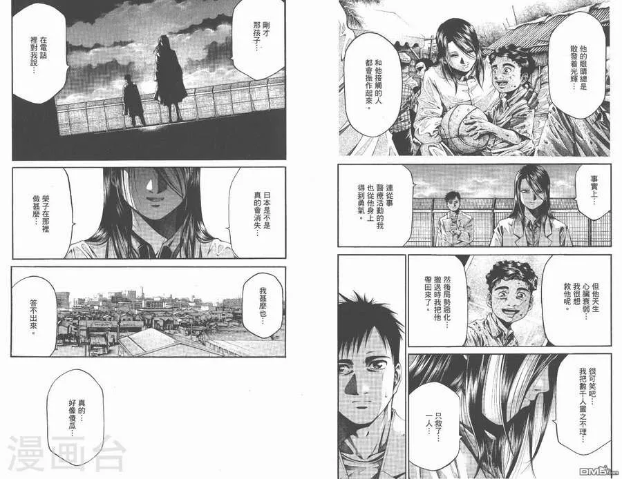 第70页