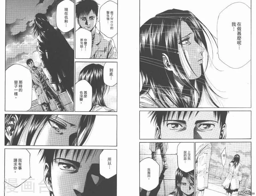 第71页