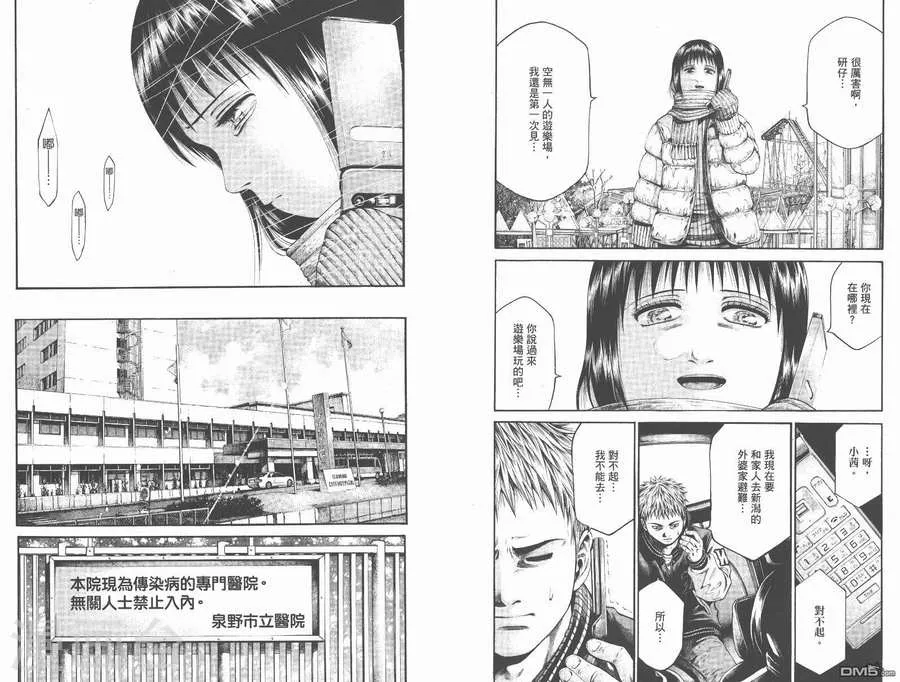 第79页
