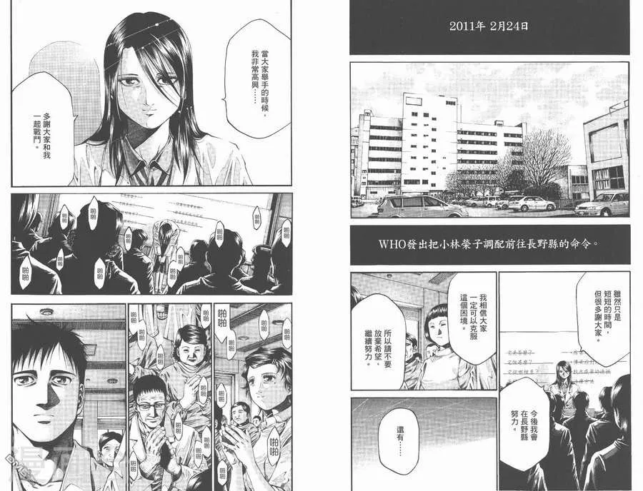 第88页
