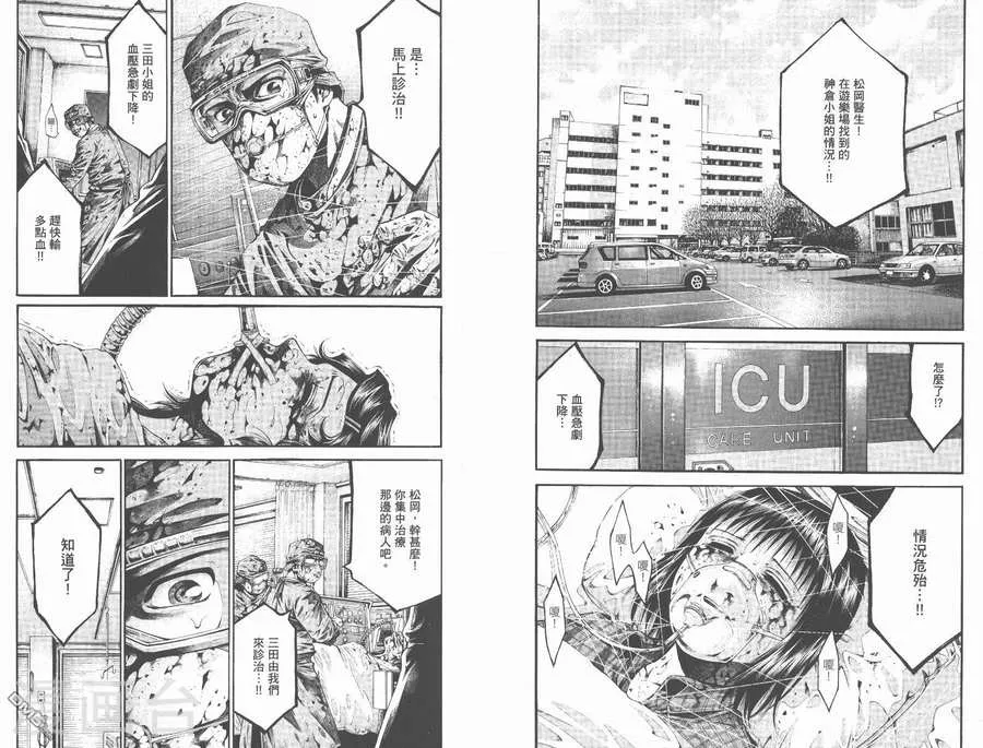 第98页