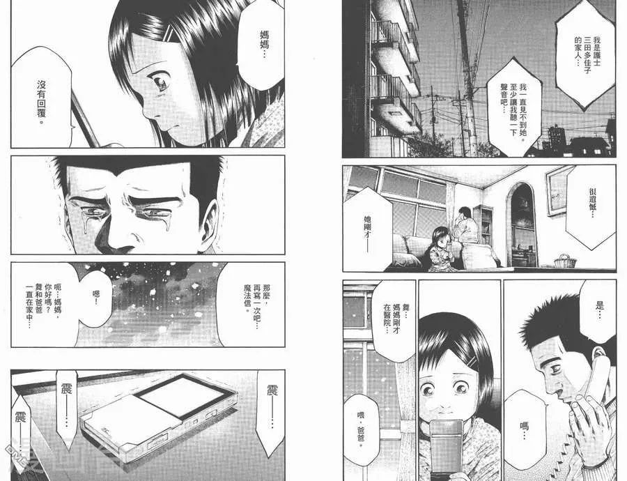 第99页