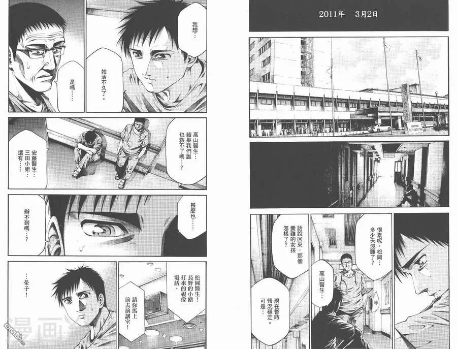 第103页