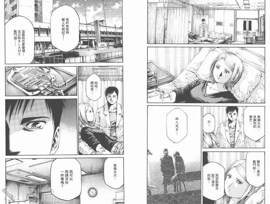 第110页
