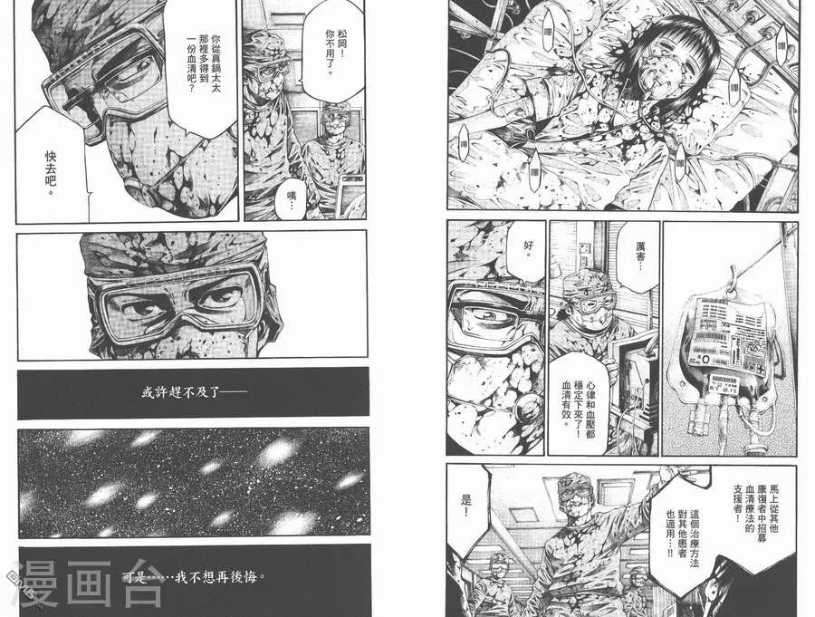 第111页