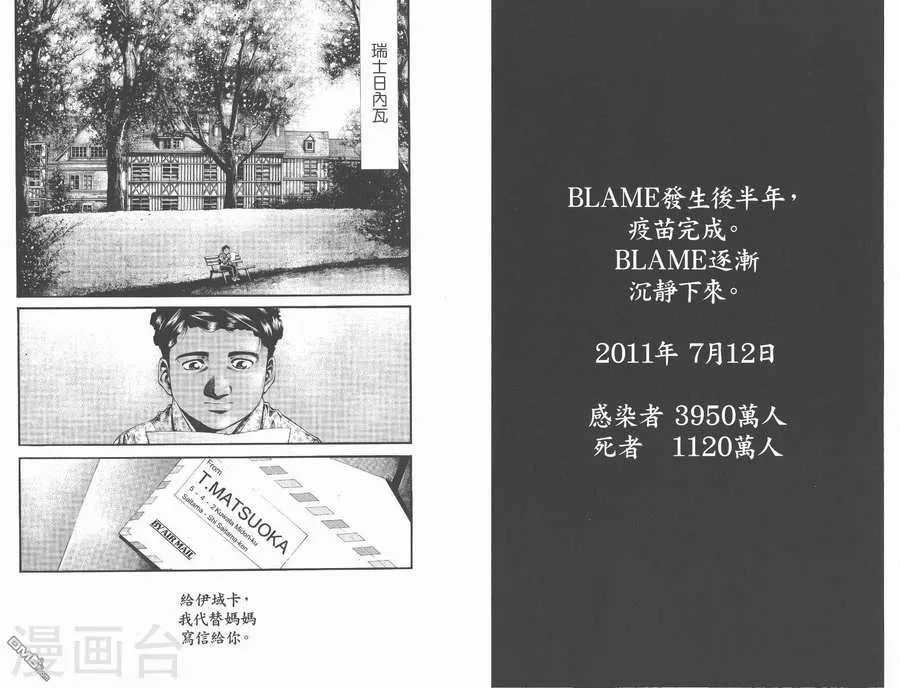 第120页