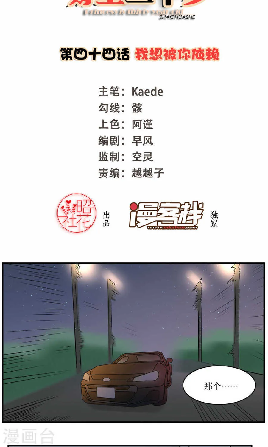 第2页
