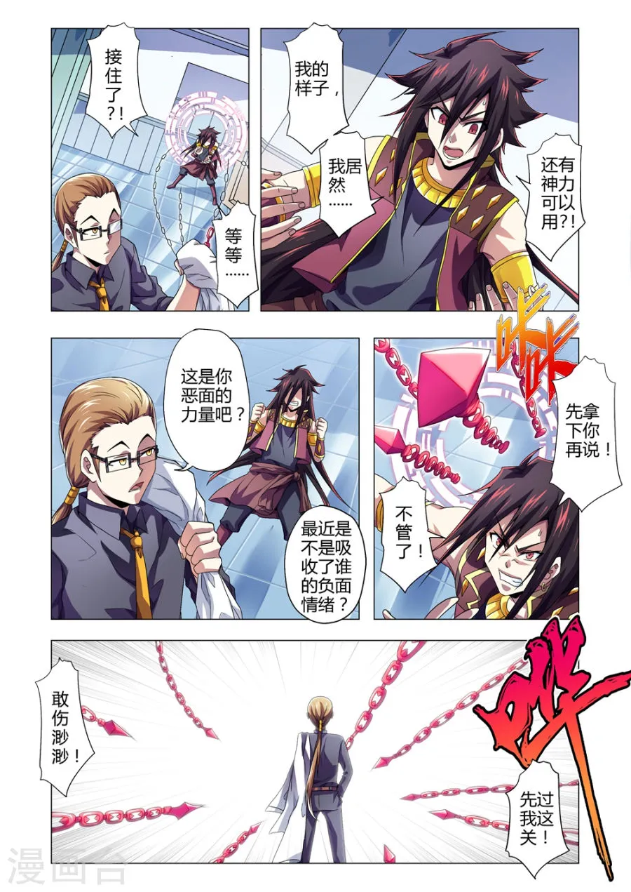 第2页