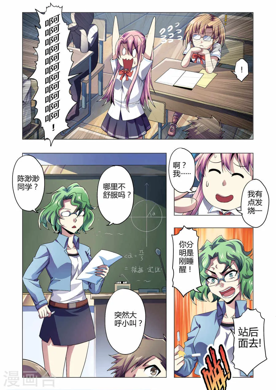 第5页