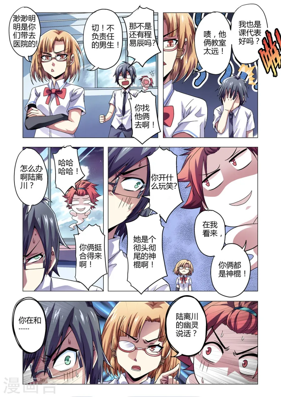 第5页