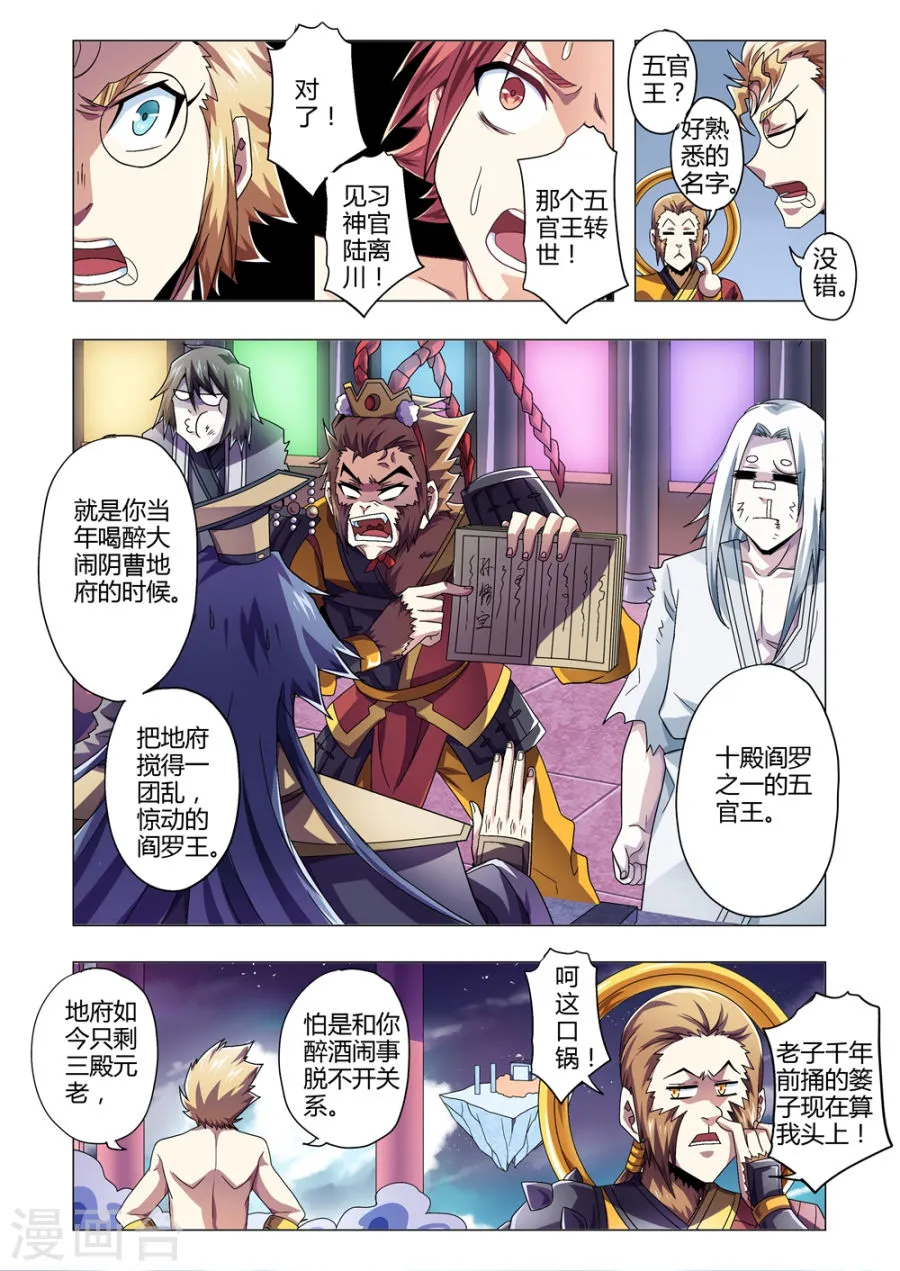 第6页
