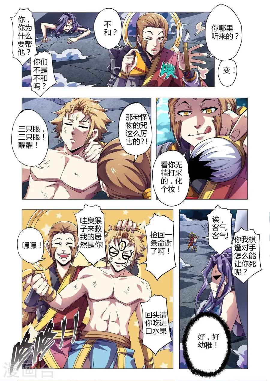 第9页