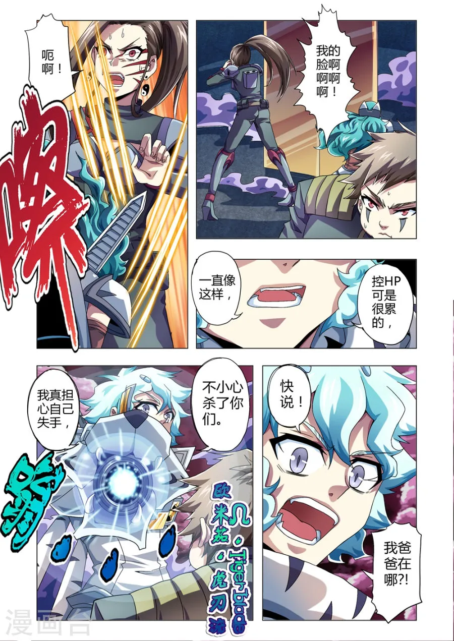 第5页