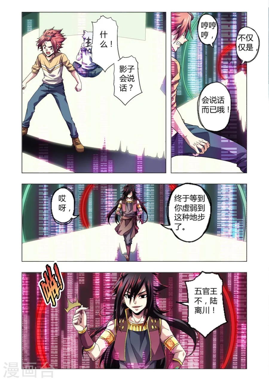 第5页