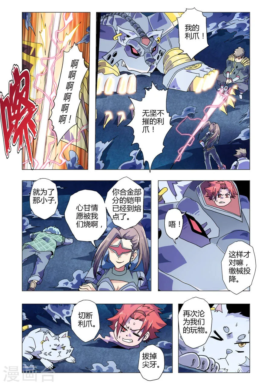 第3页