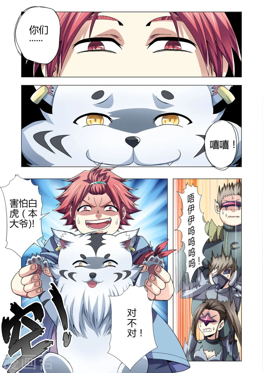 第6页