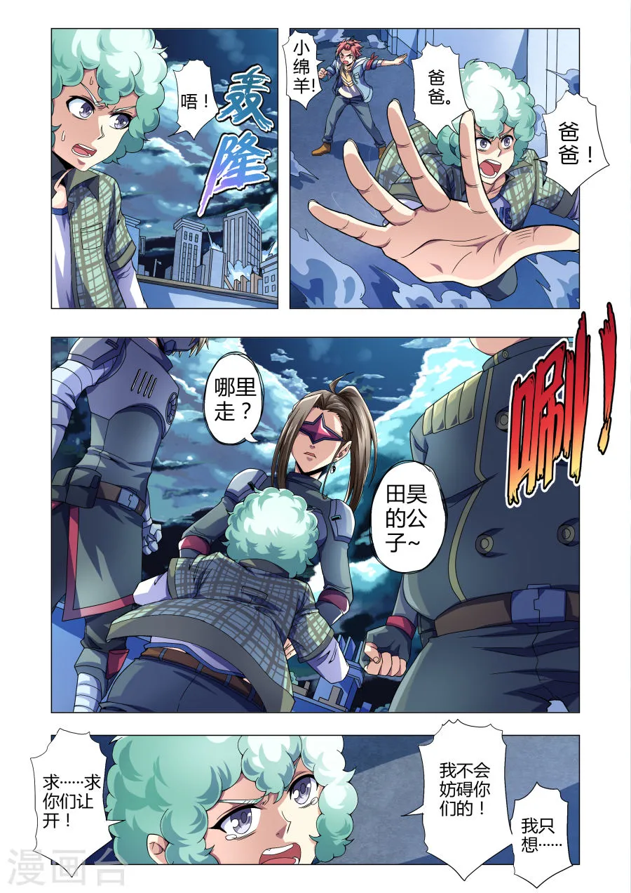第6页