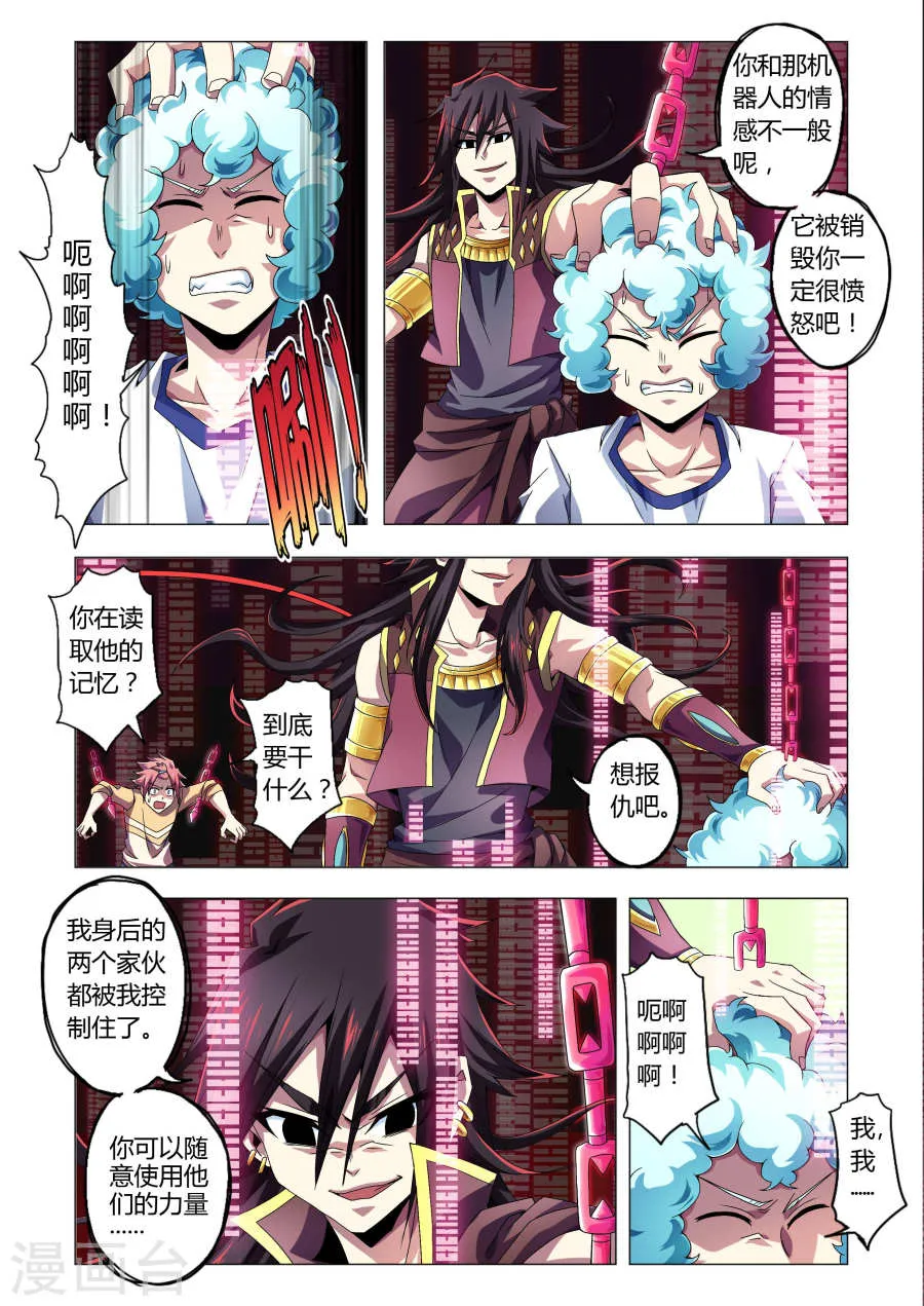 第2页