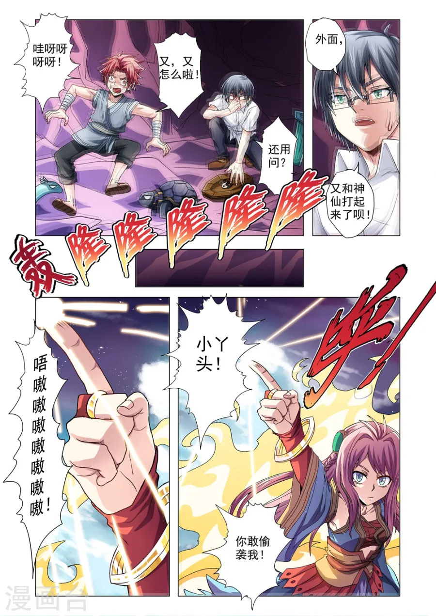 第5页