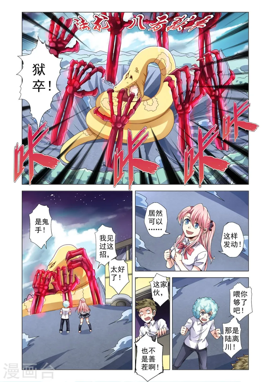 第5页