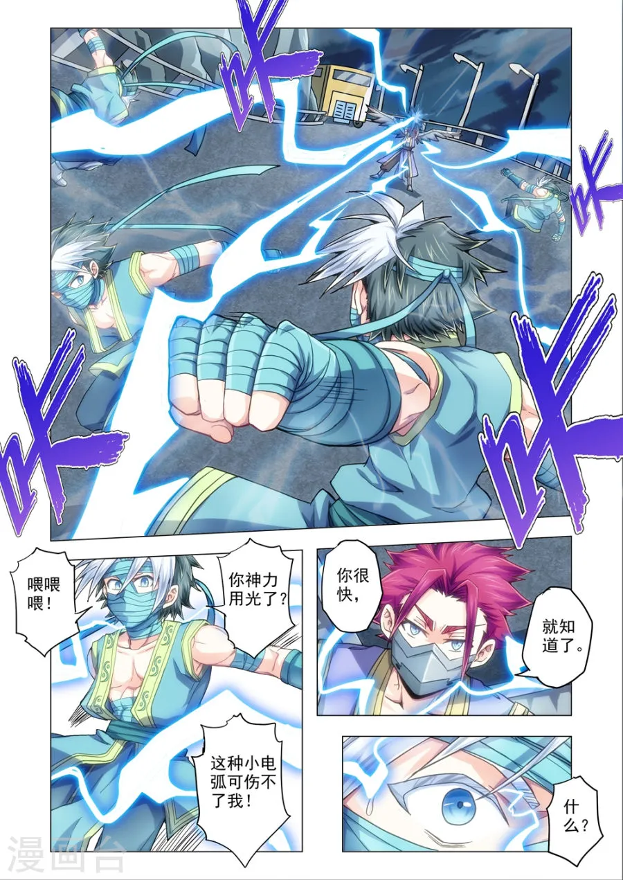 第3页