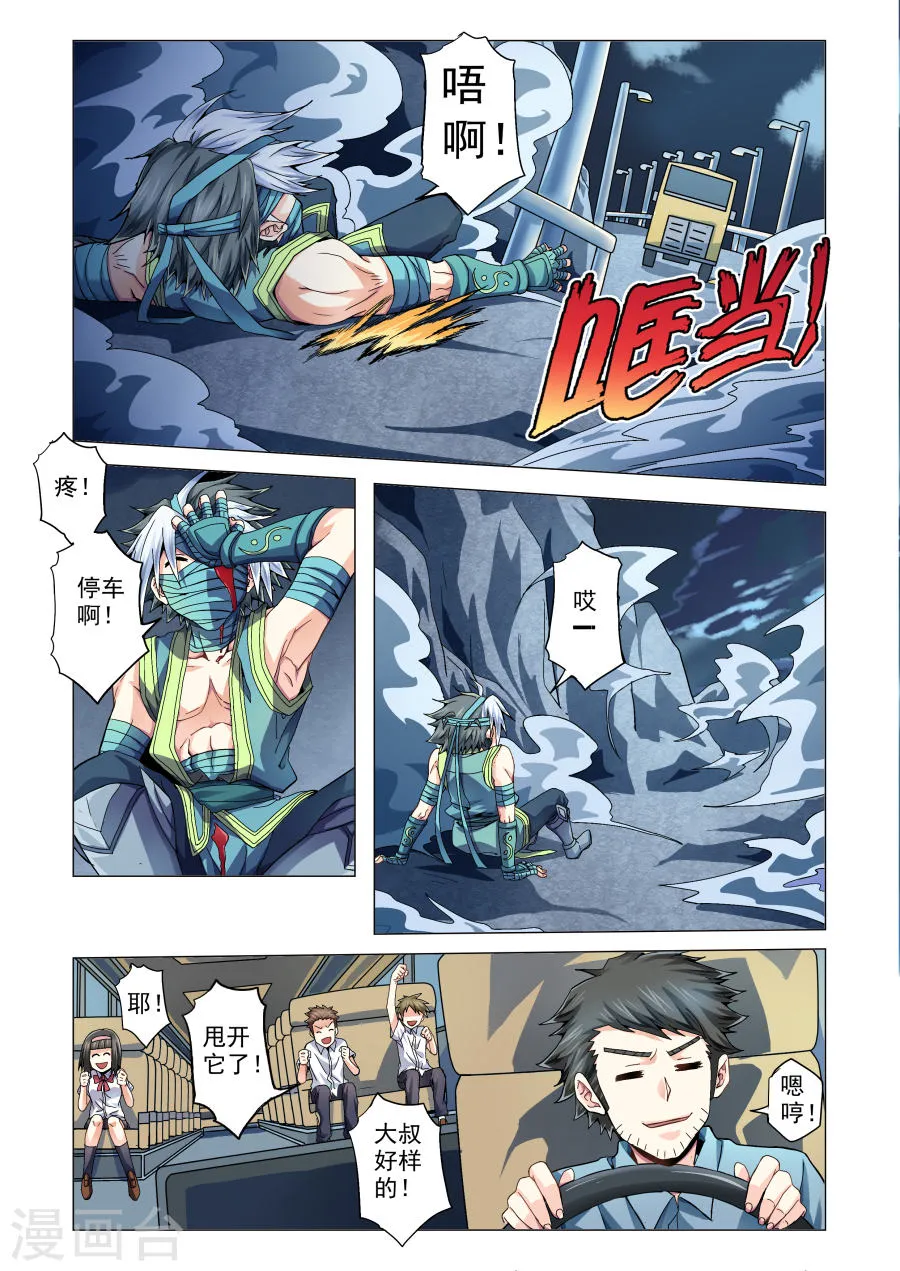 第2页