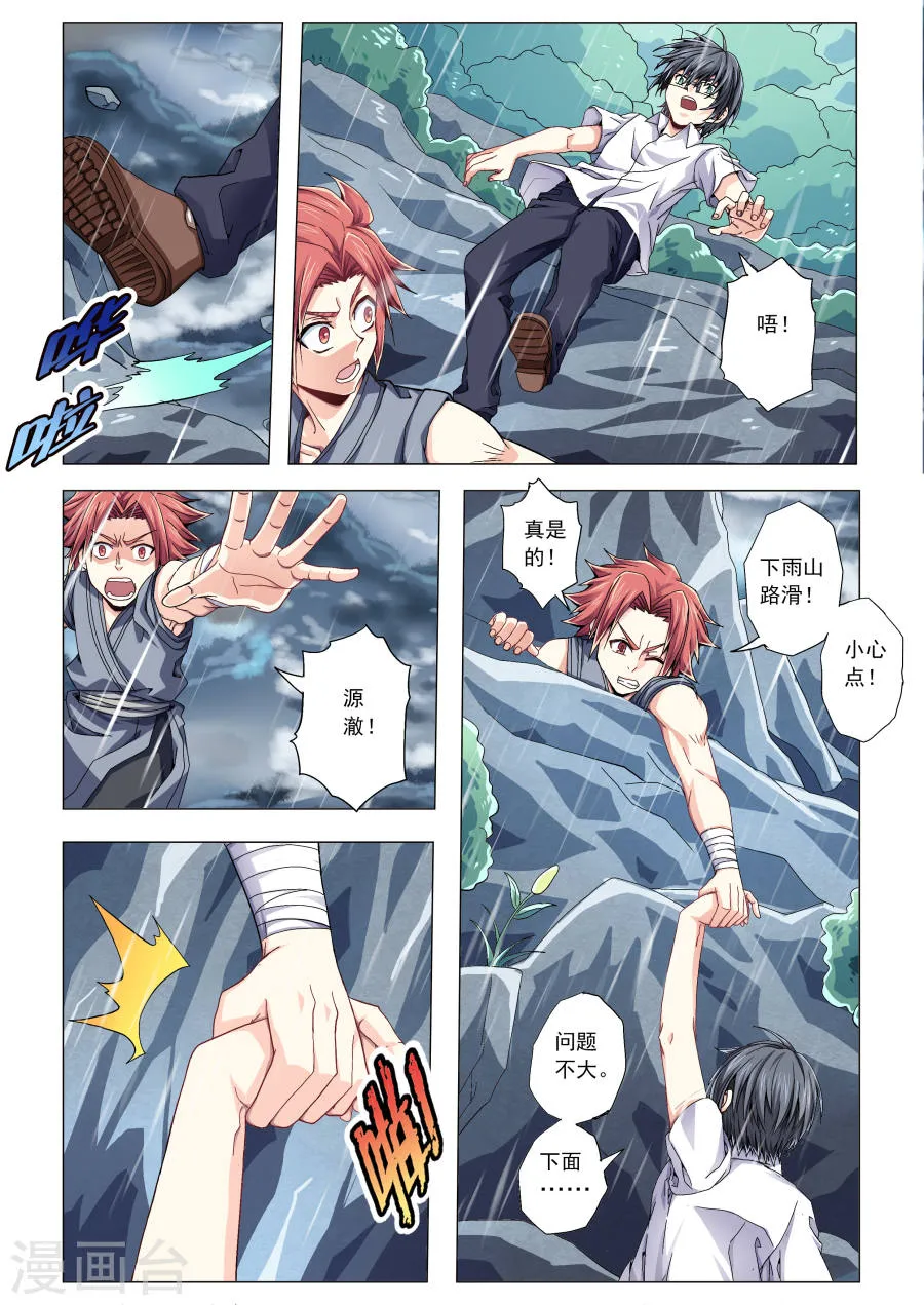 第3页