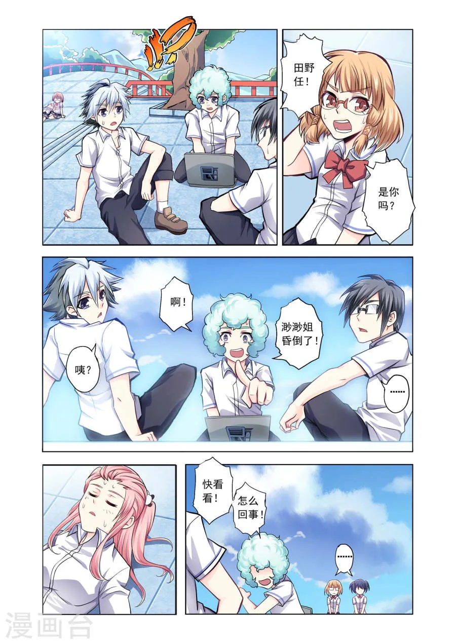 第4页