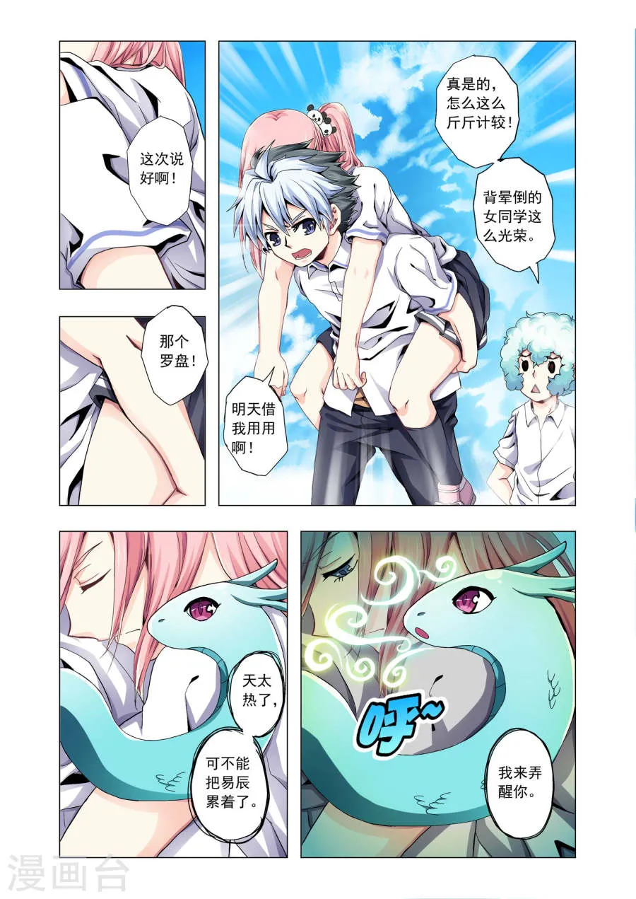 第5页