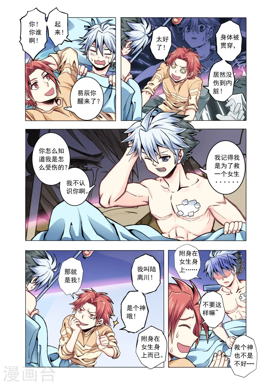 第6页