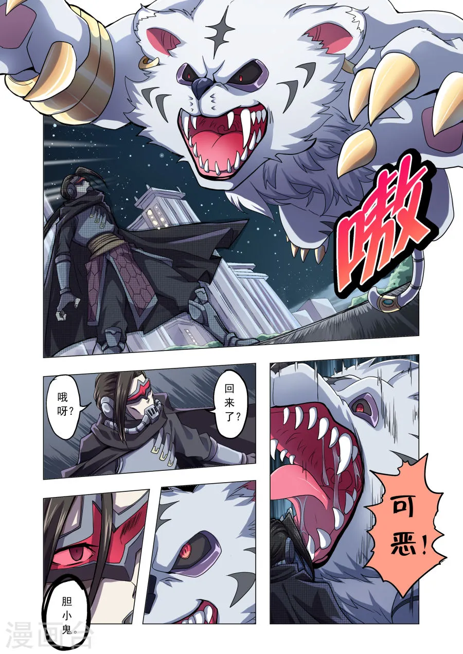 第3页