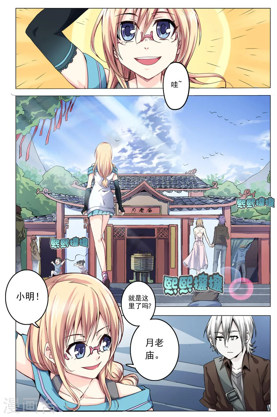 第2页
