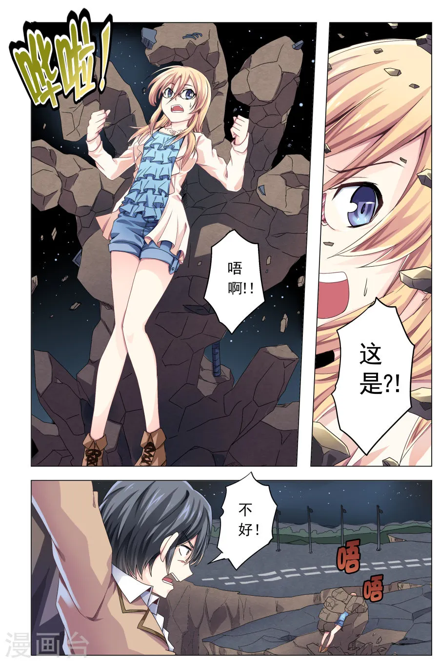 第6页