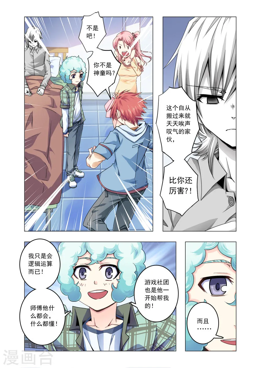 第6页