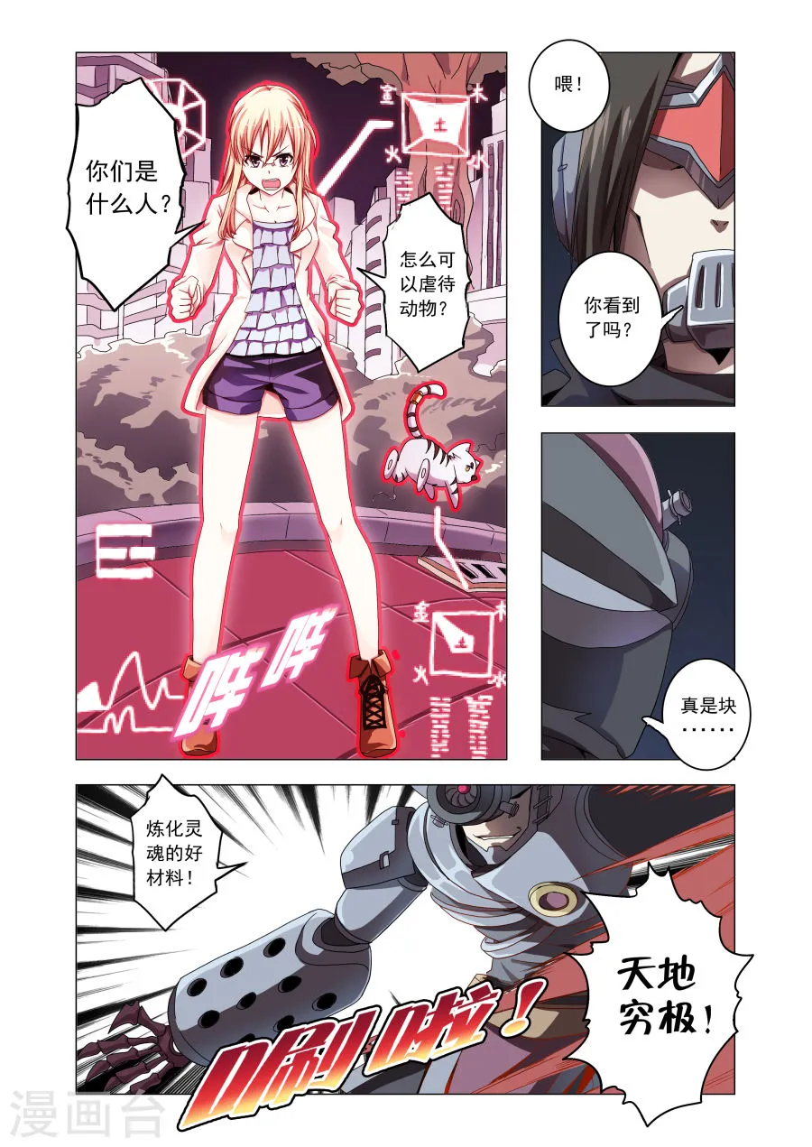 第6页