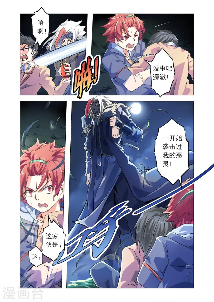 第1页