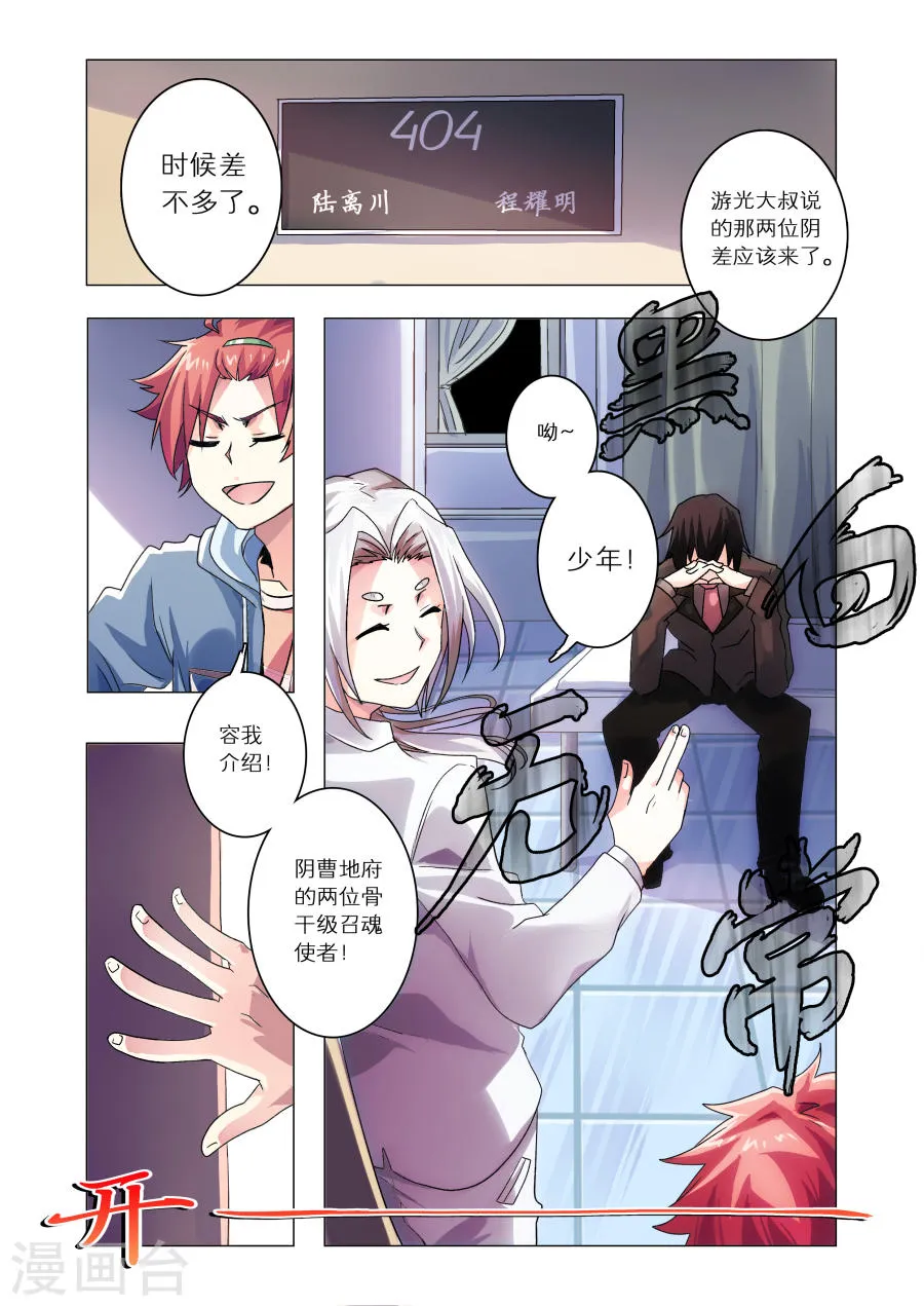 第5页