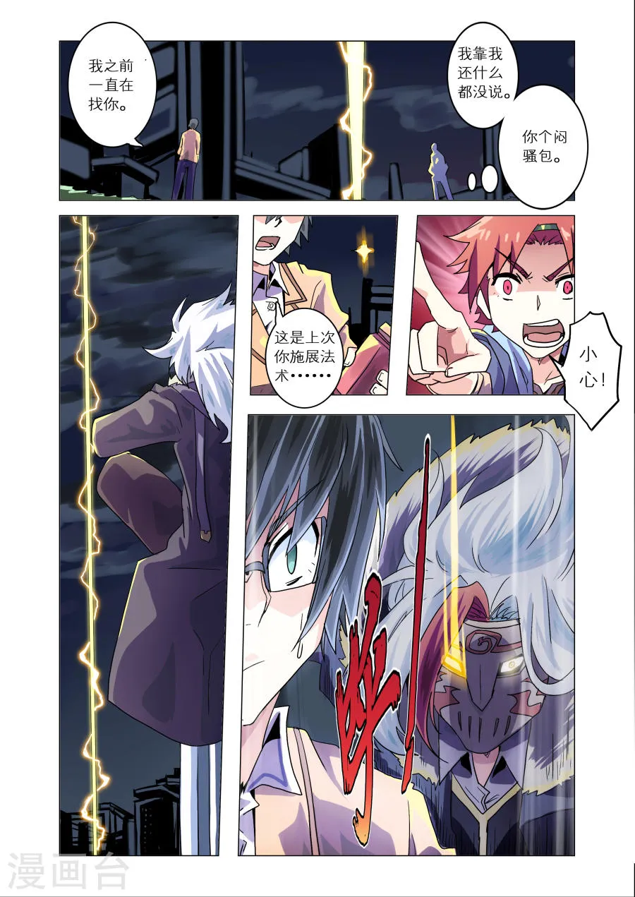 第8页