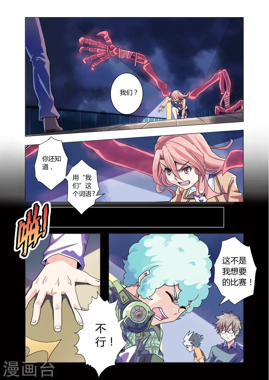 第4页