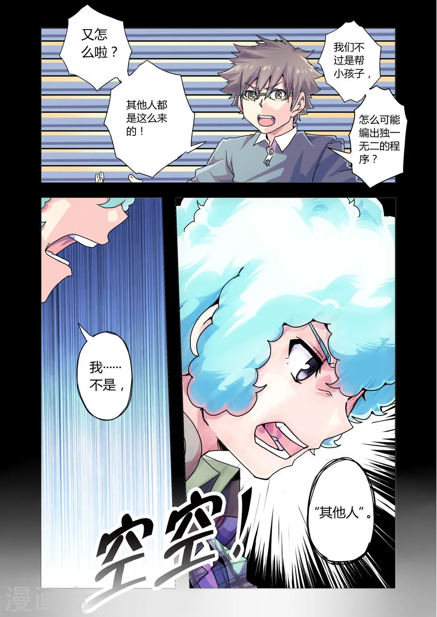 第5页