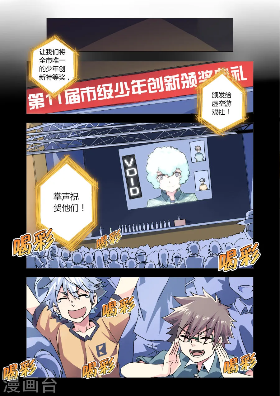 第9页