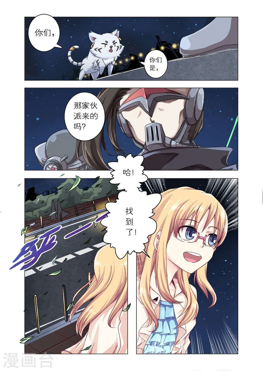 第8页