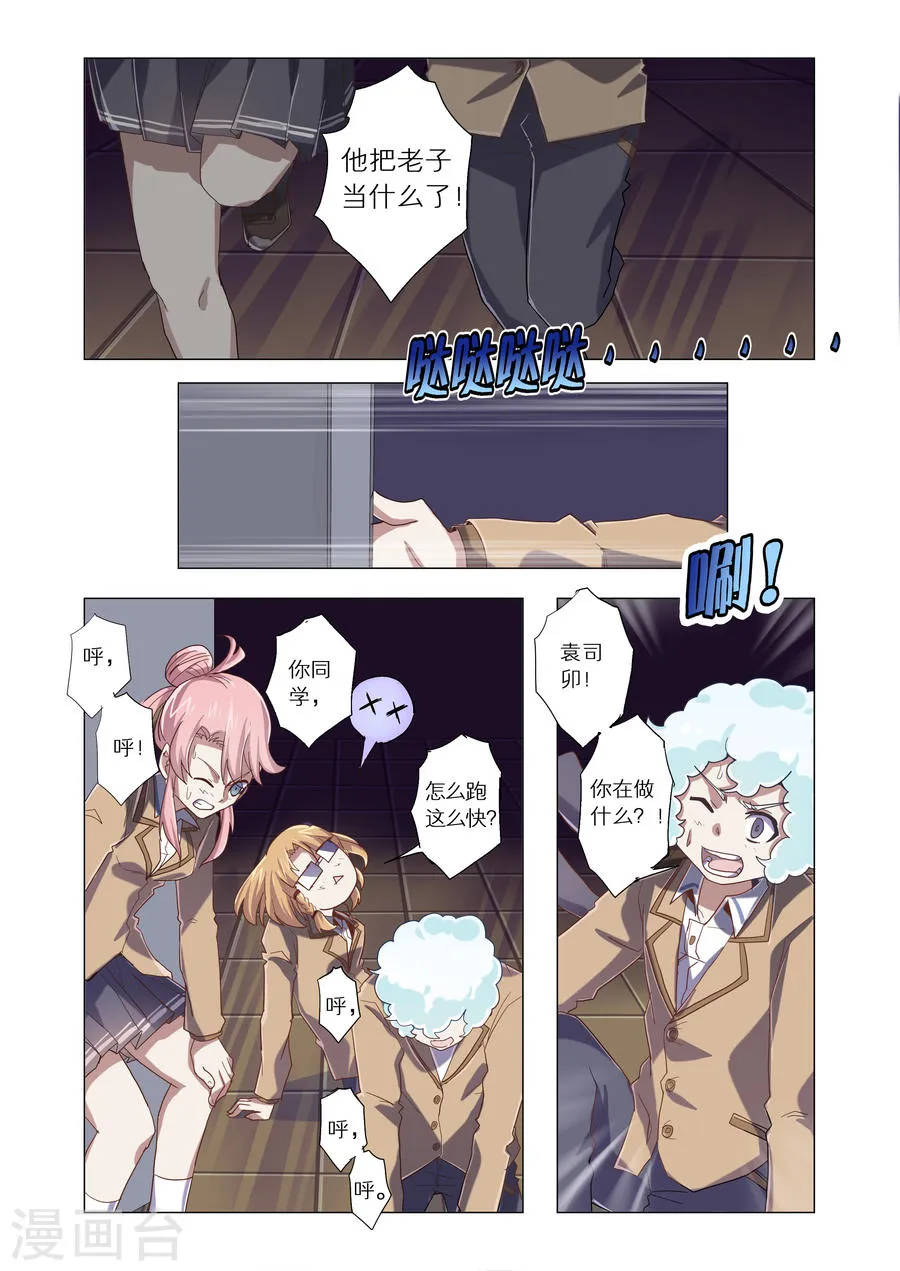 第7页