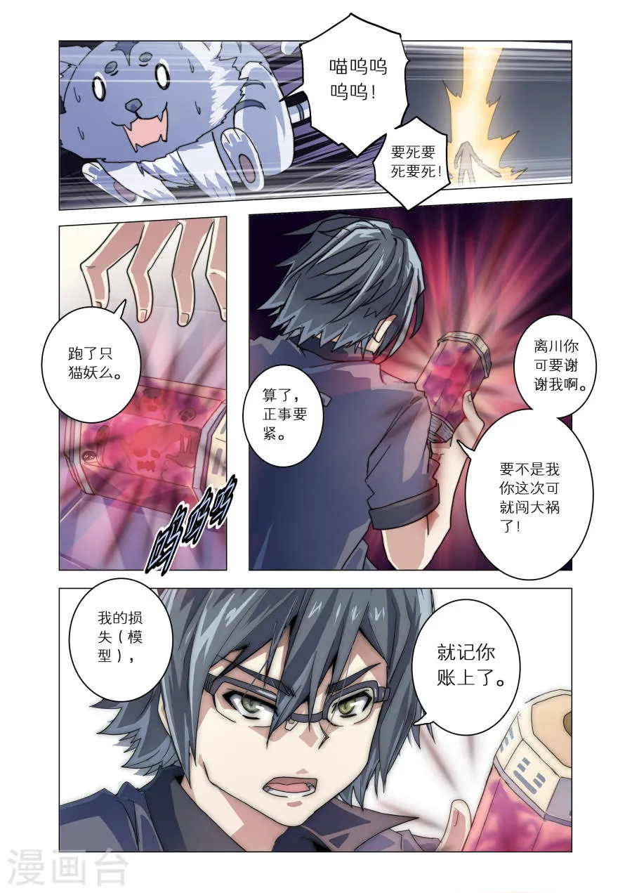第6页