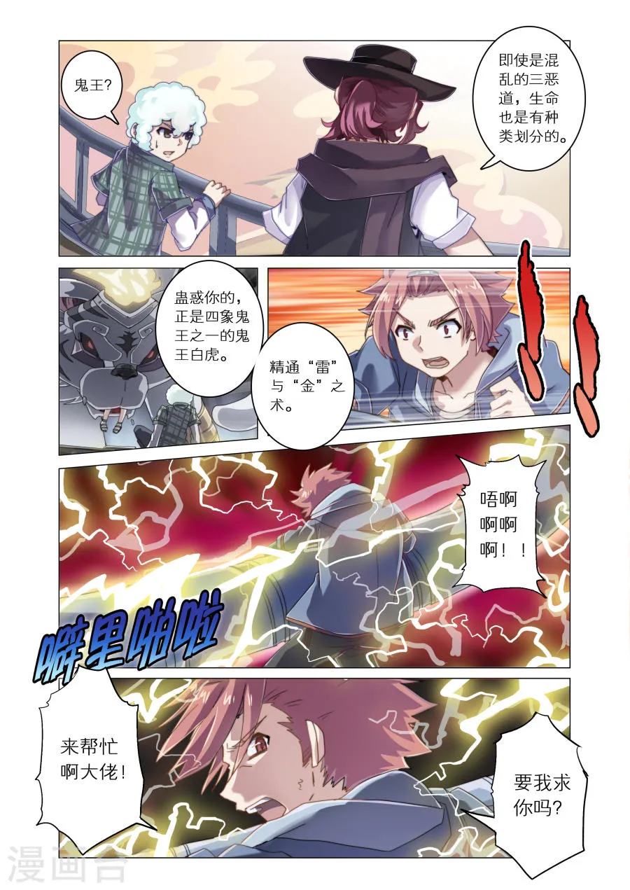 第5页