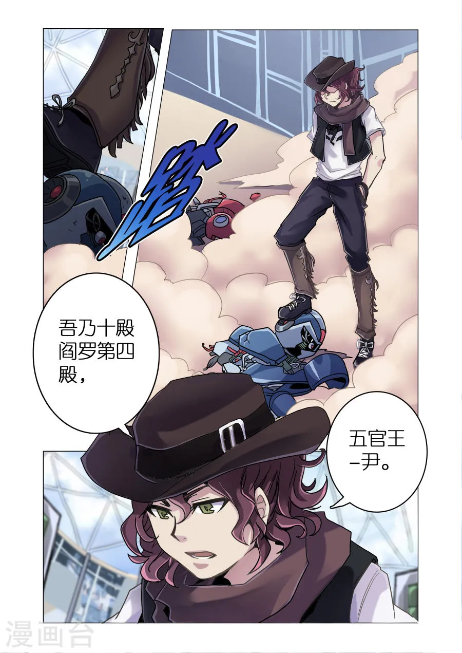 第6页