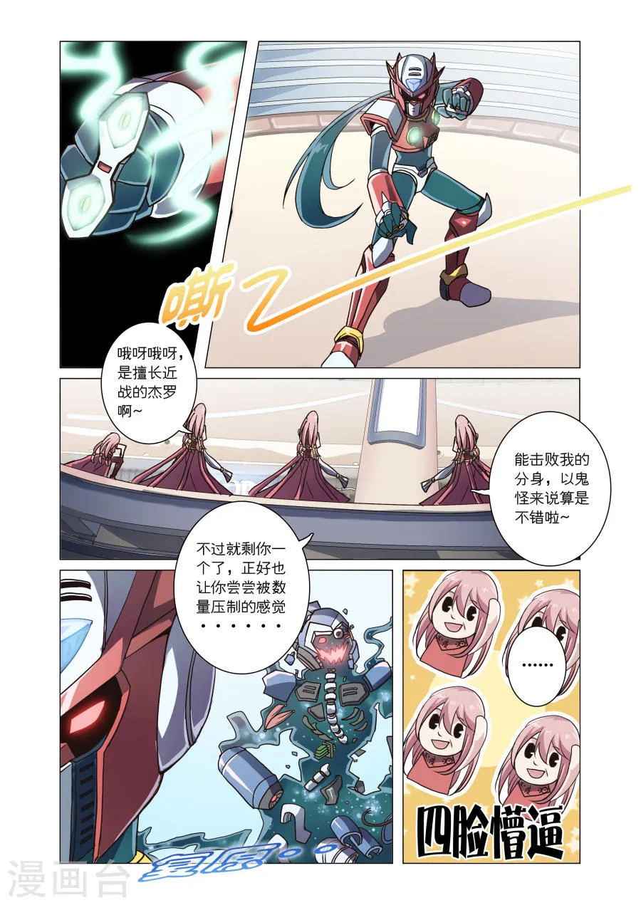 第5页