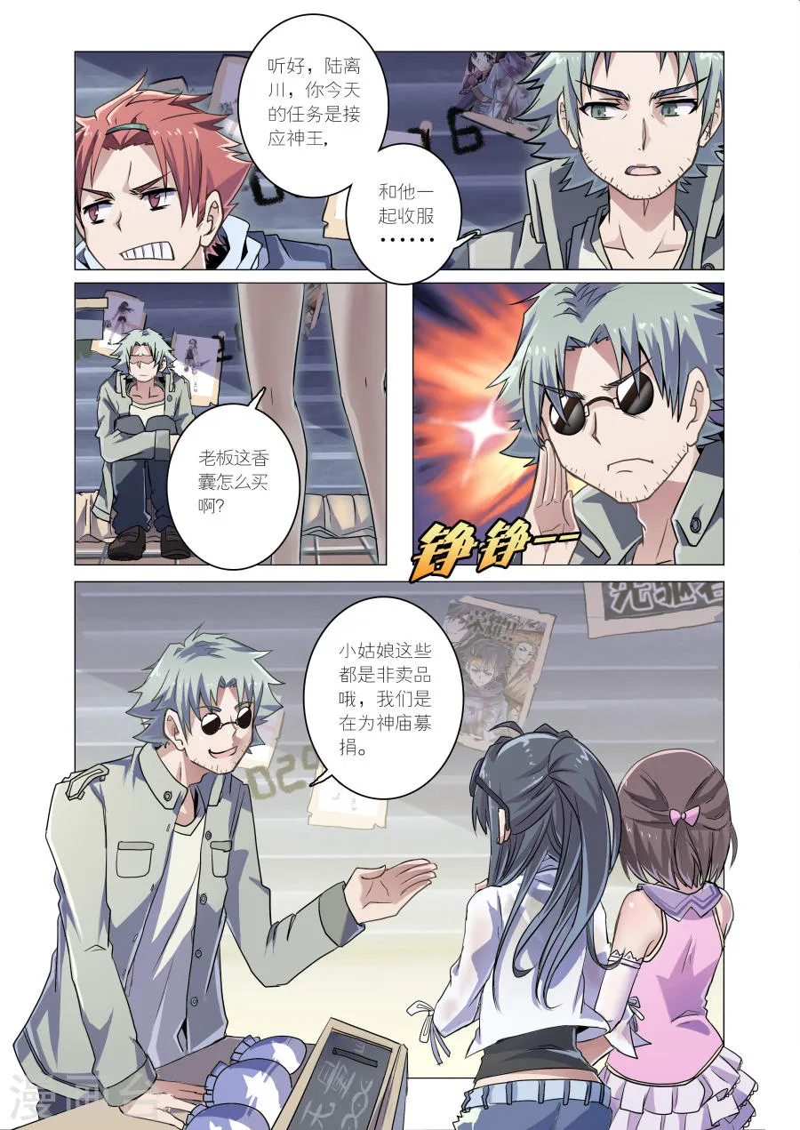 第2页